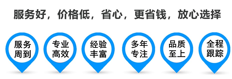 拜泉货运专线 上海嘉定至拜泉物流公司 嘉定到拜泉仓储配送